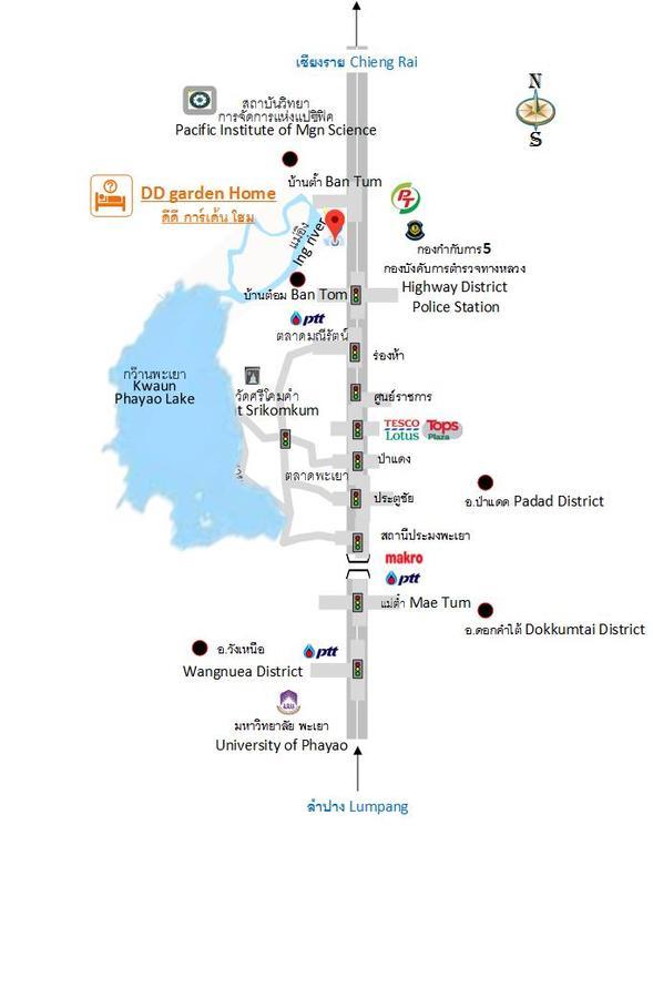 Dd Garden Home Phayao Εξωτερικό φωτογραφία